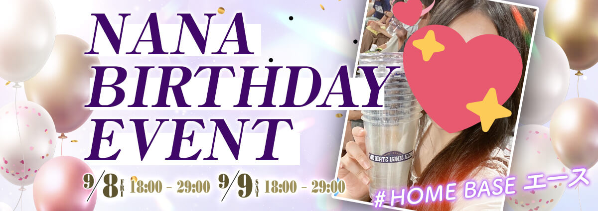 NANA BIRTHDAY EVENT